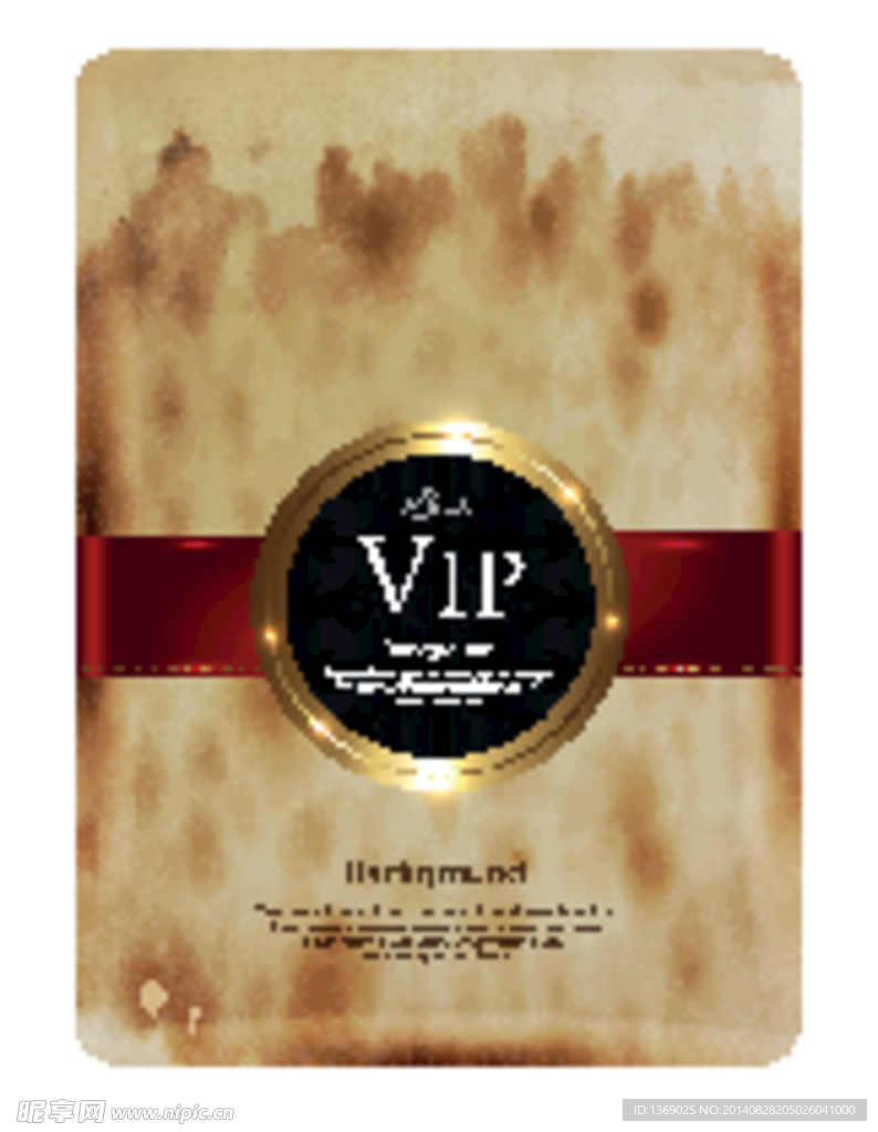 VIp会员卡