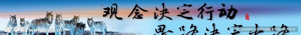 企业文化