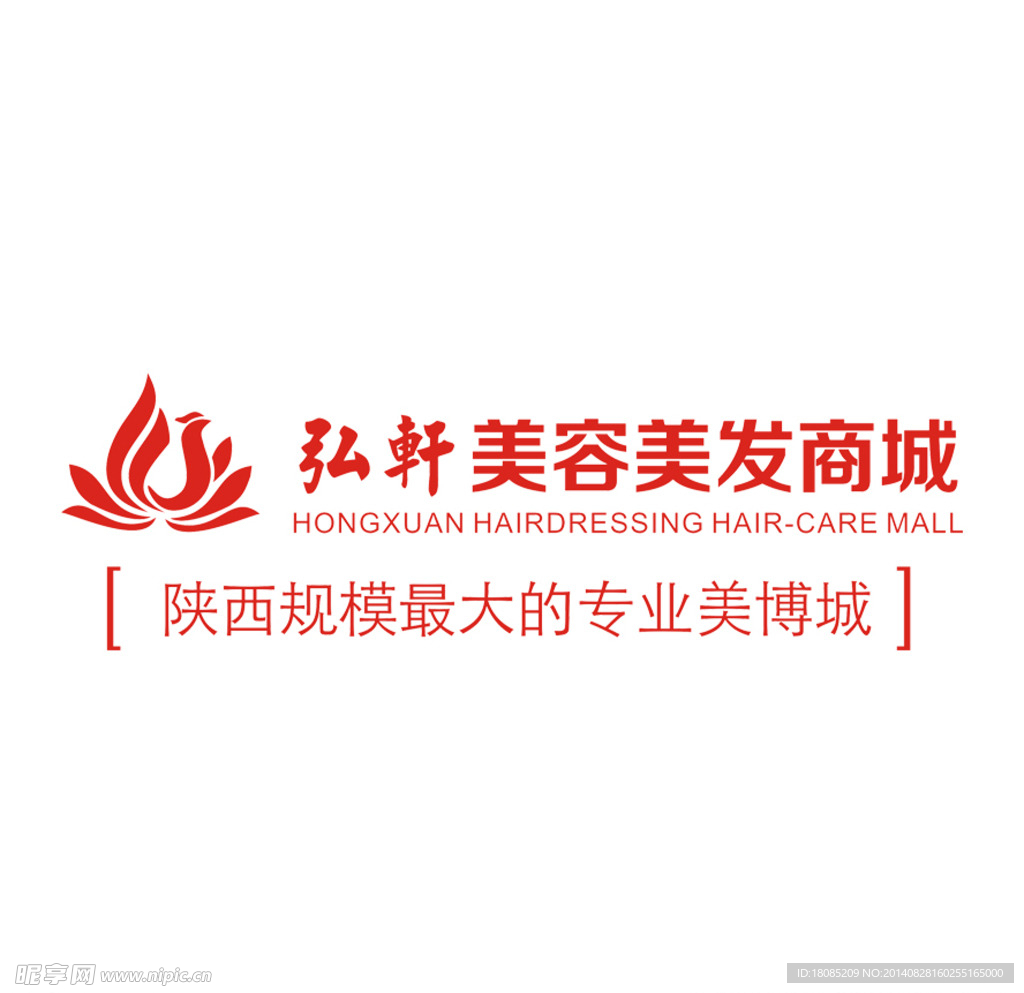 弘轩美发城LOGO