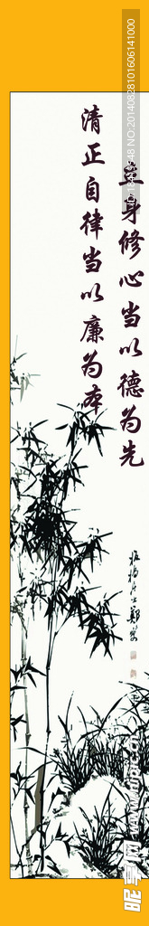 廉   德