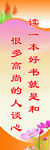 读书