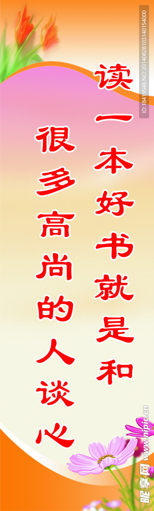 读书