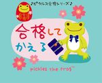 青蛙矢量图