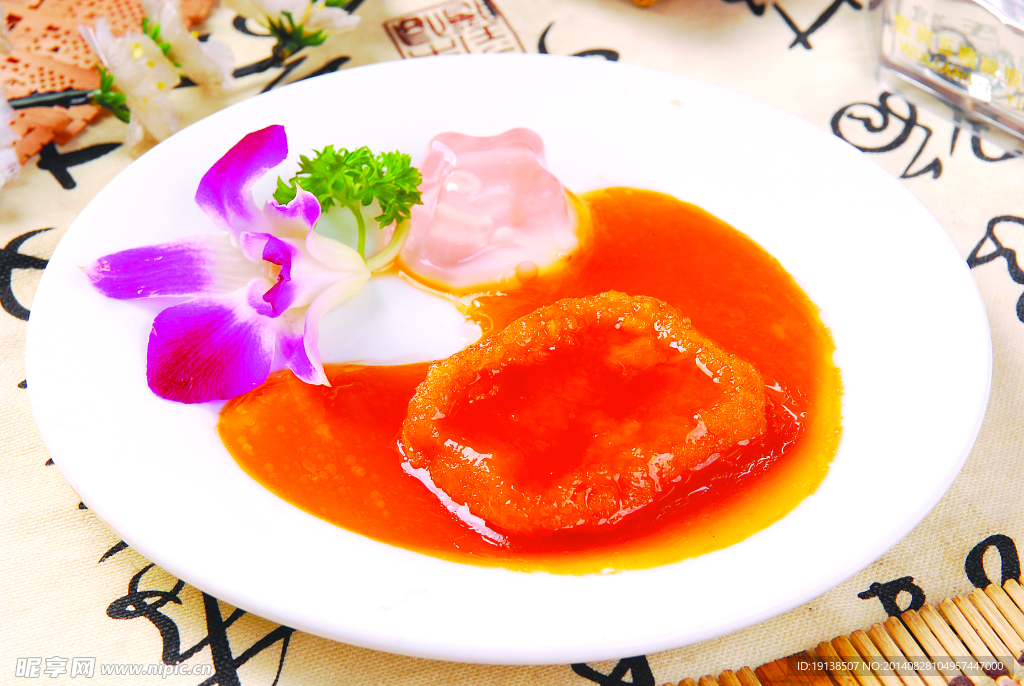 布丁鱼腩