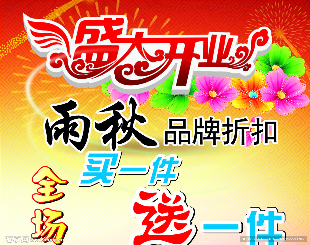 环联雨秋