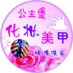 美甲灯箱