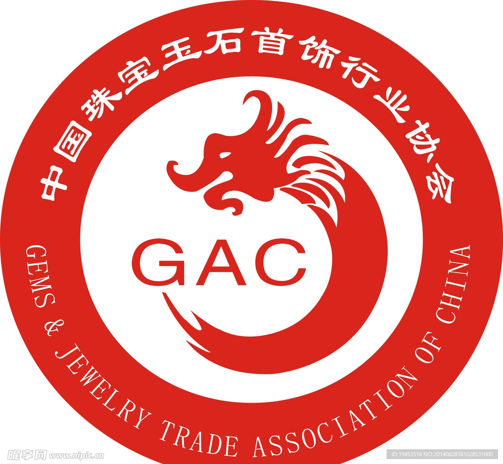 中国珠宝玉石首饰行业