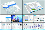 大气企业画册设计