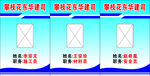 东华建司胸牌