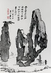 怪石