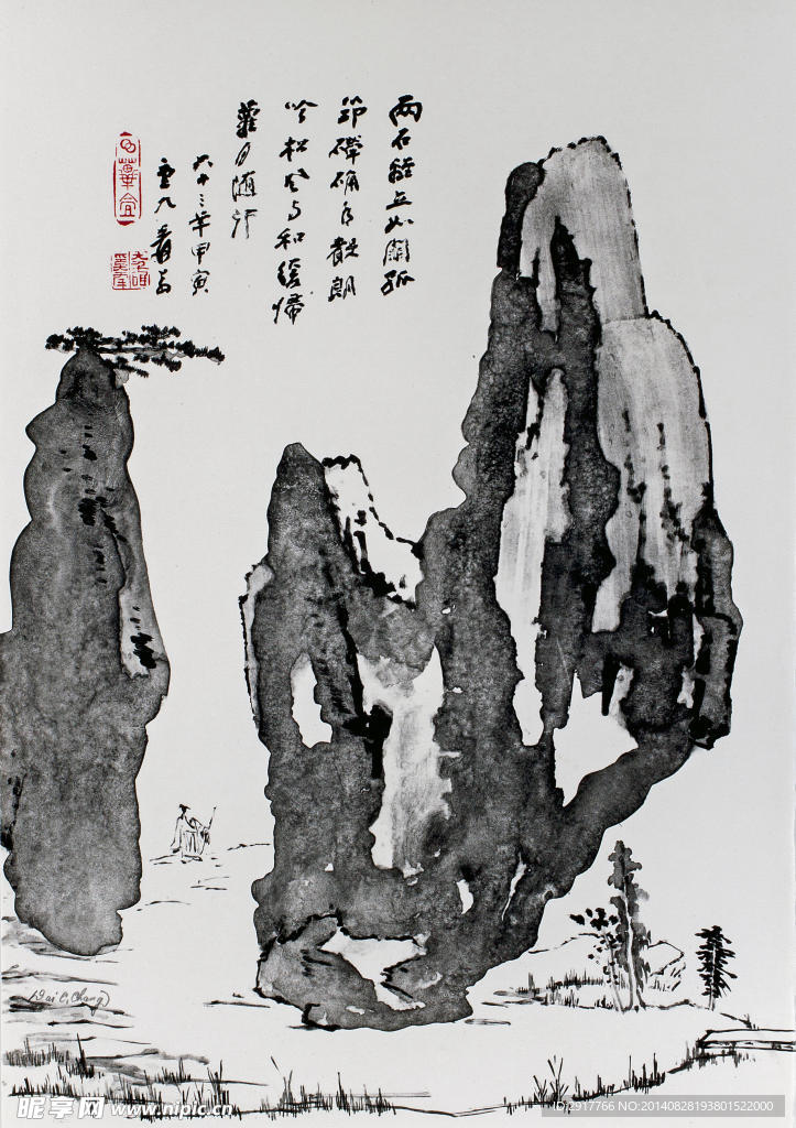 怪石