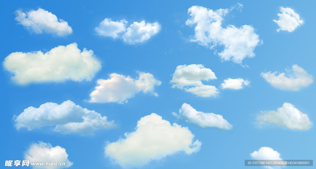 蓝色天空