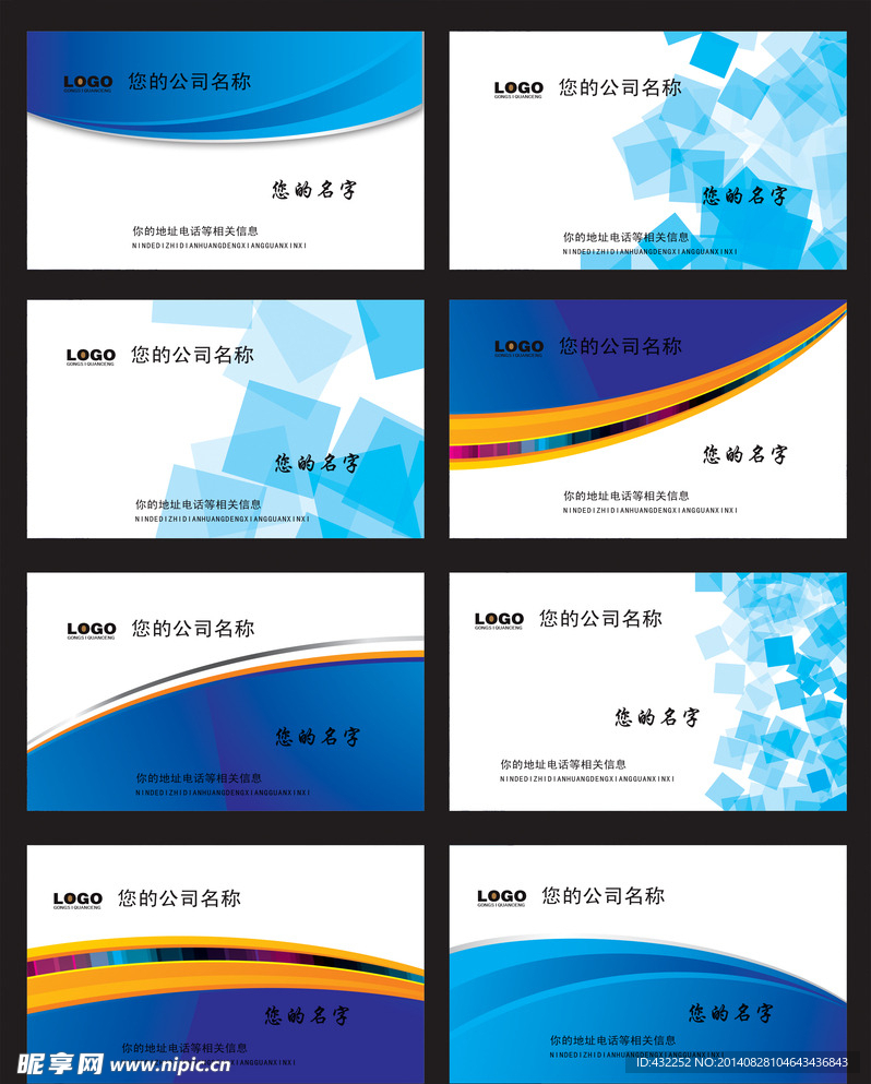 名片