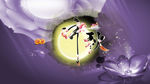 中秋节psd素材