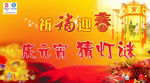 中国移动
