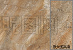 仿古砖花纹路