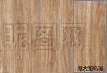 木纹砖仿古砖花纹路