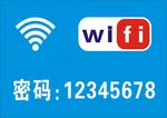 无线网