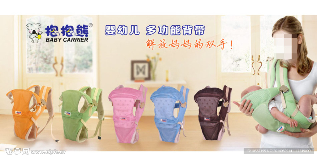 淘宝全屏促销海报