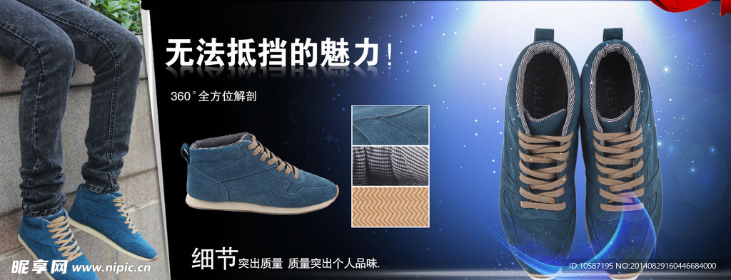 淘宝全屏促销海报
