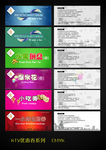 KTV免唱券 小吃券