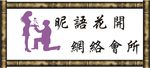 冷色大气边框