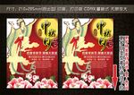 企业画册
