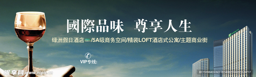 房产横挡设计