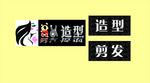 理发店海报