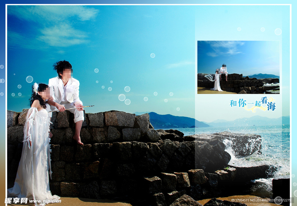 婚纱背景