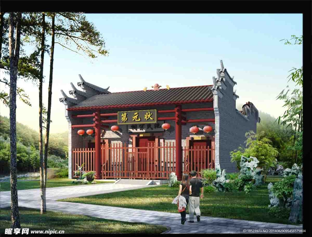 古典园林效果图
