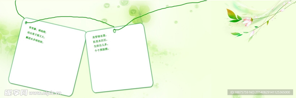 儿童模板