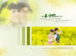婚纱影楼模板