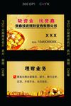 金属名片