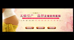 引产 banner