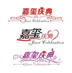 LOGO设计