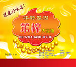 豆油商标
