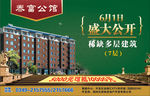 泰富公馆