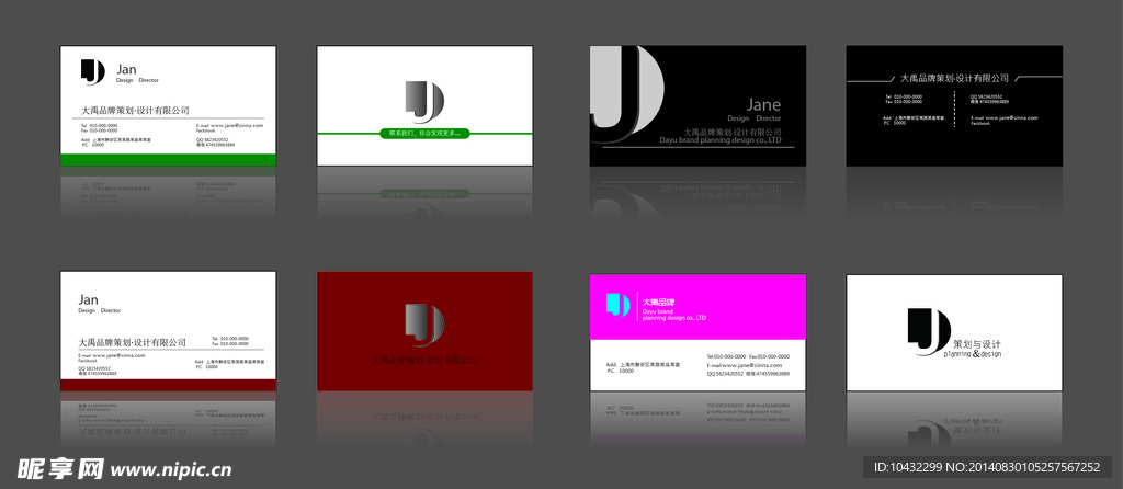 名片Business Card