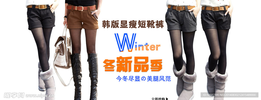 淘宝全屏促销海报