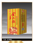 金不换酒盒