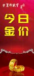 丽都珠宝展架