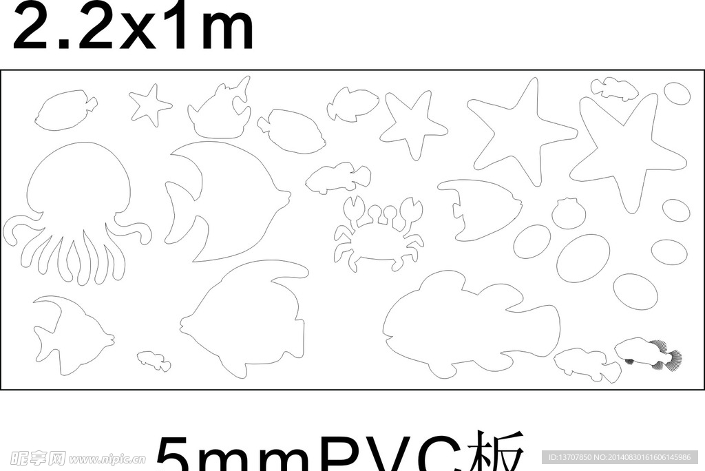 海洋吧介图