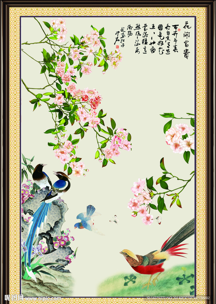 花鸟图