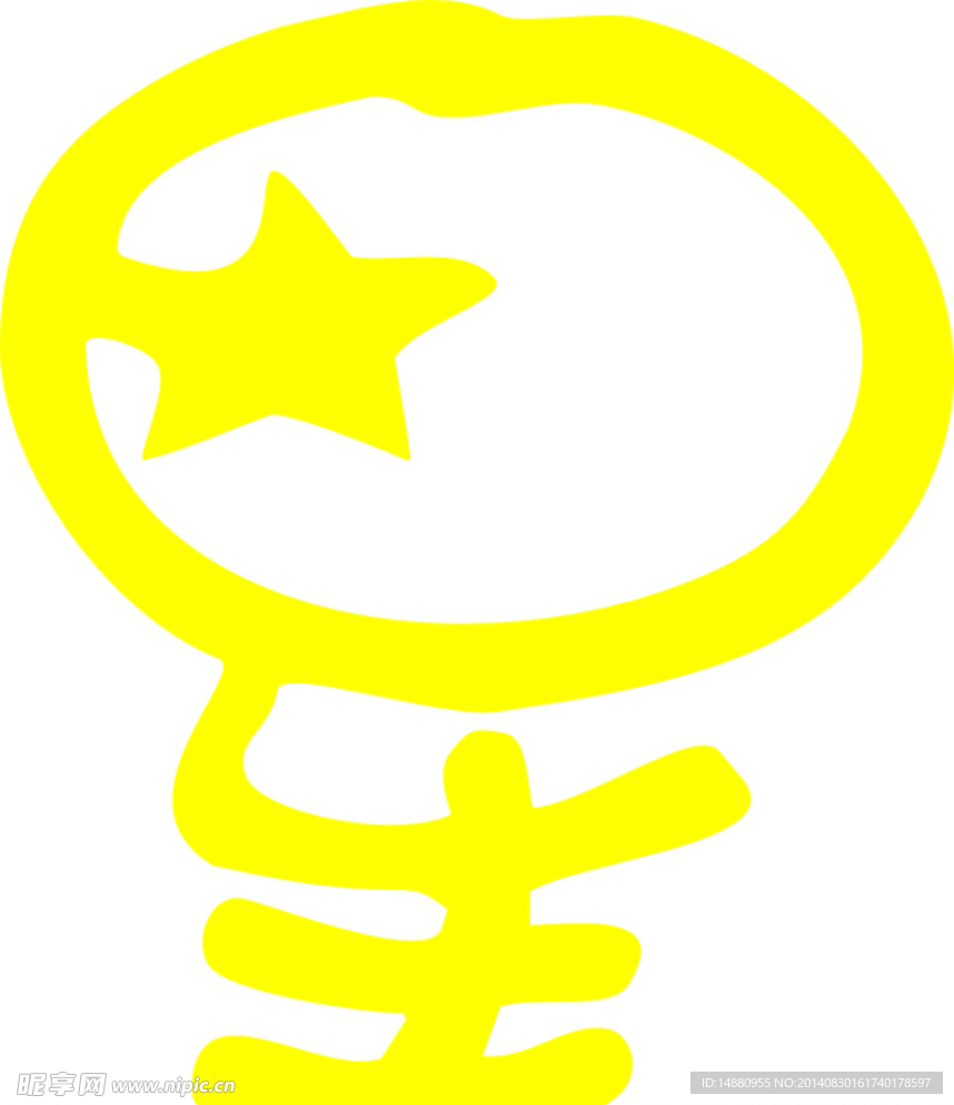 星