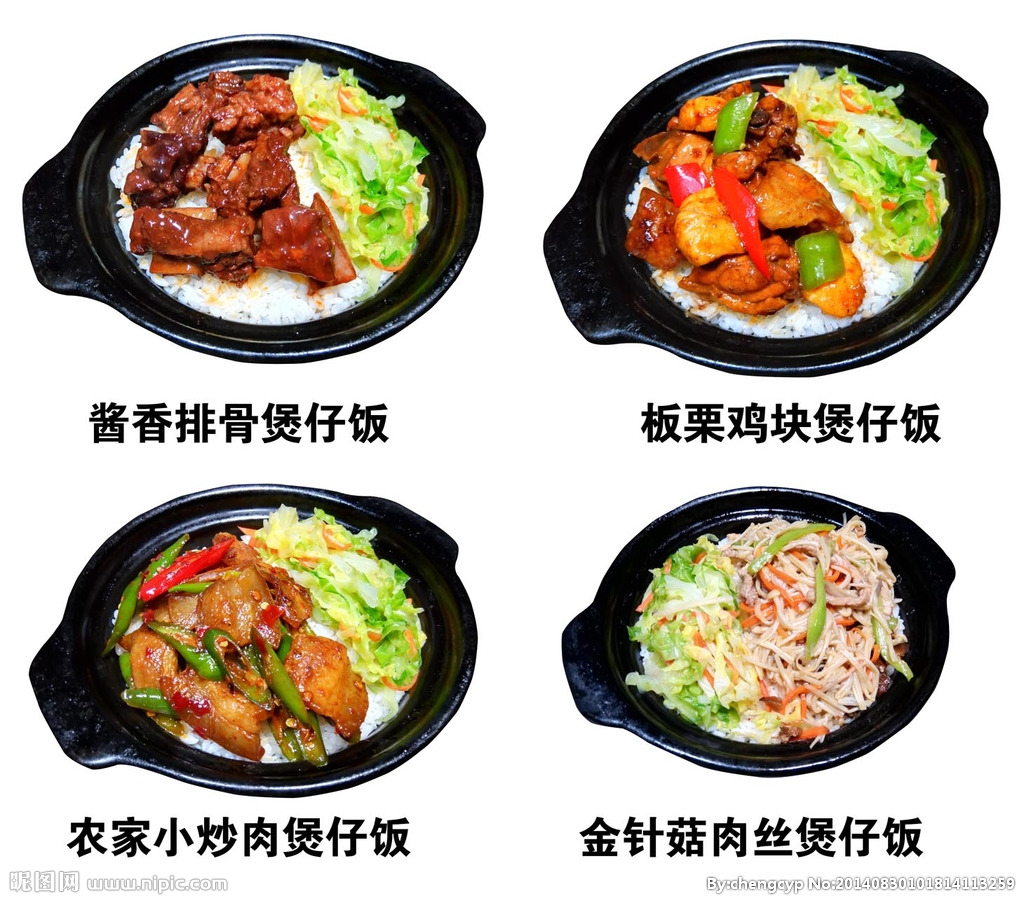 广州味道-煲仔饭系列|摄影|产品摄影|瞳里世界 - 原创作品 - 站酷 (ZCOOL)