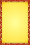 边框
