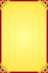 边框