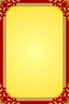 边框