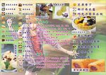 小A甜品店